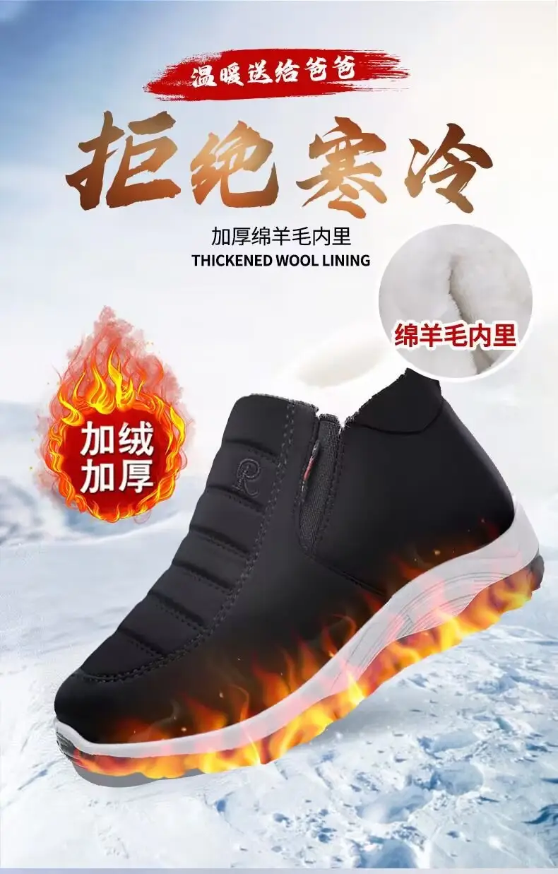 Winter New Style Cotton Shoes Unisex Sheep Wool Snow Boots fleece-lined Thickened Dad Shoes Soft Sole Warm Mother Shoes — feature 1