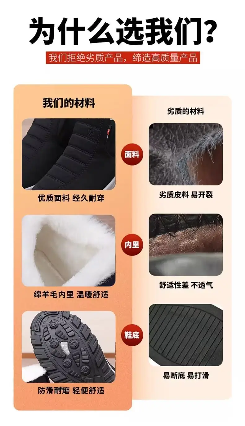 Winter New Style Cotton Shoes Unisex Sheep Wool Snow Boots fleece-lined Thickened Dad Shoes Soft Sole Warm Mother Shoes — feature 4