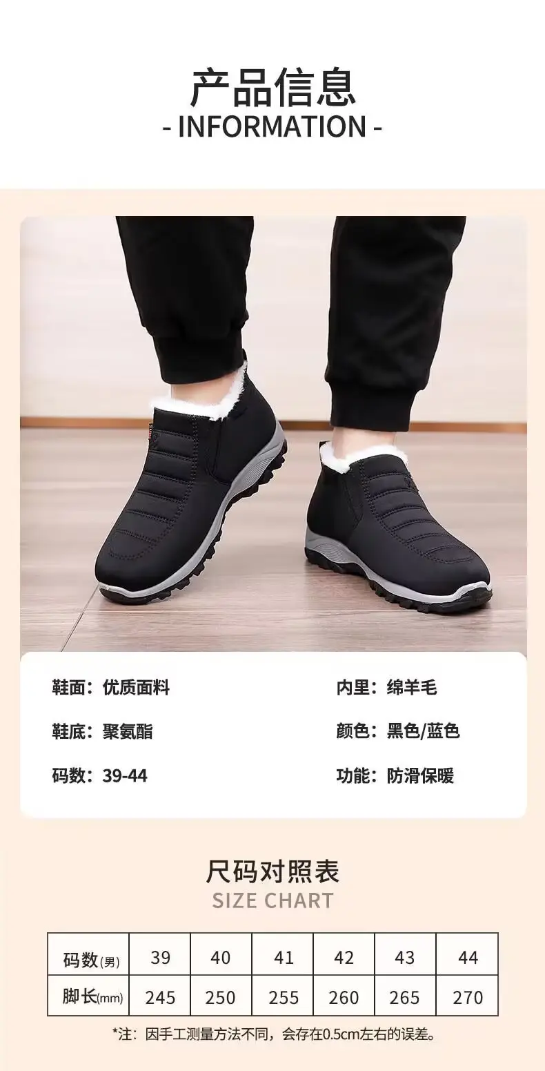 Winter New Style Cotton Shoes Unisex Sheep Wool Snow Boots fleece-lined Thickened Dad Shoes Soft Sole Warm Mother Shoes — feature 6