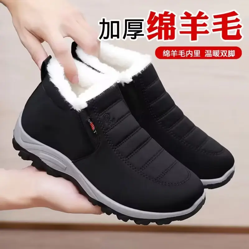 Winter New Style Cotton Shoes Unisex Sheep Wool Snow Boots fleece-lined Thickened Dad Shoes Soft Sole Warm Mother Shoes - Image 3