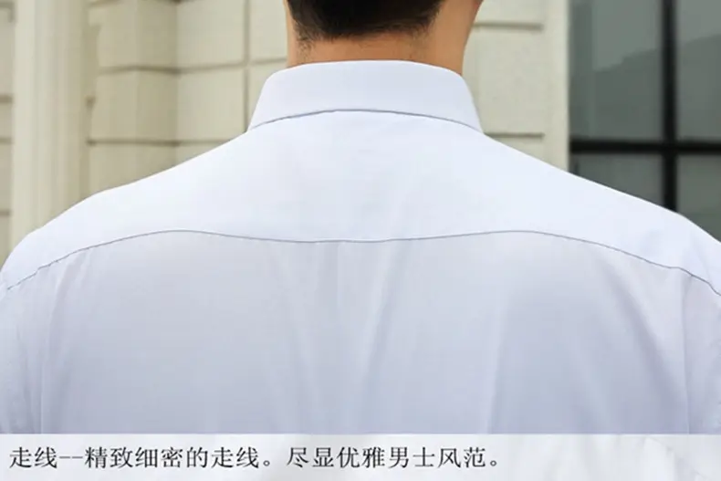 Men's Light Blue Slim Fit Long Sleeve Shirt — feature 10