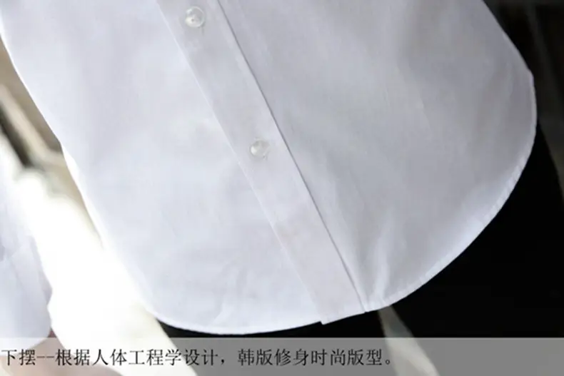 Men's Light Blue Slim Fit Long Sleeve Shirt — feature 11