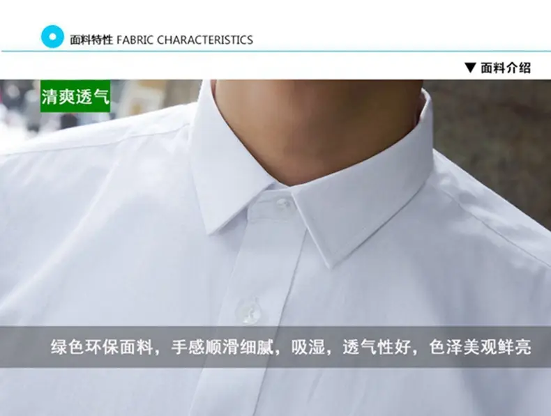 Men's Light Blue Slim Fit Long Sleeve Shirt — feature 3