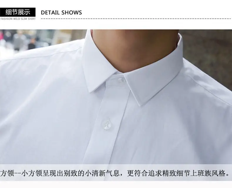 Men's Light Blue Slim Fit Long Sleeve Shirt — feature 9