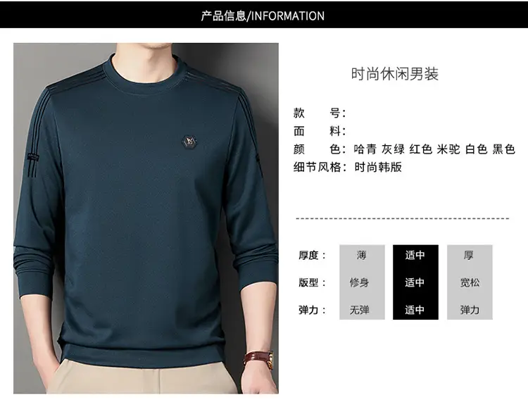 Men Black Long Sleeve T-Shirt Round Neck Casual Wear — feature 14