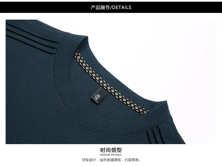 Men Black Long Sleeve T-Shirt Round Neck Casual Wear — feature 33