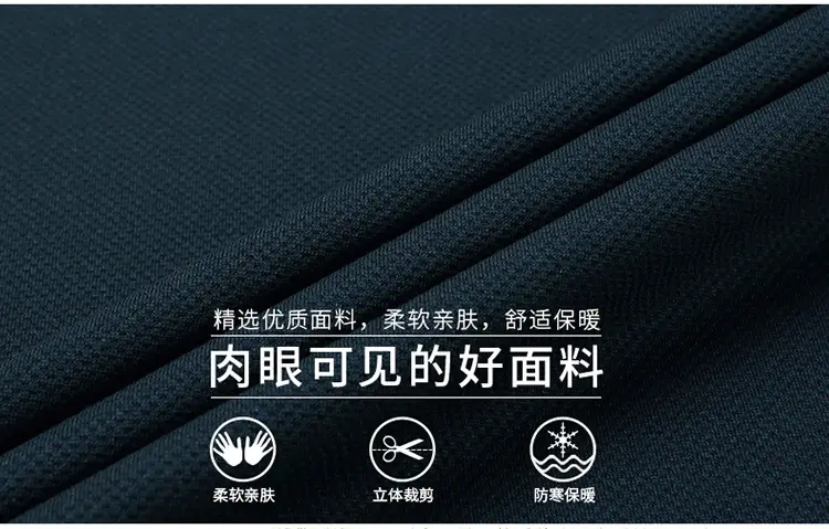 Men Black Long Sleeve T-Shirt Round Neck Casual Wear — feature 9