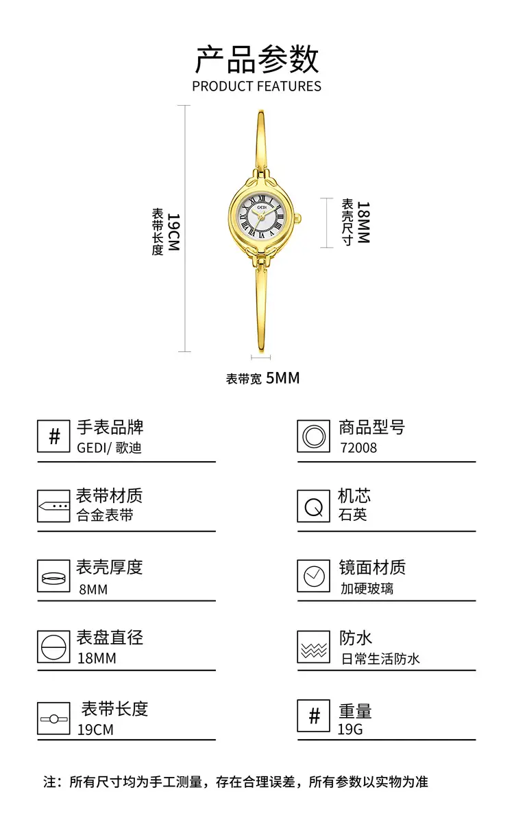 Women's Gold Quartz Watch Small Retro Design — feature 11