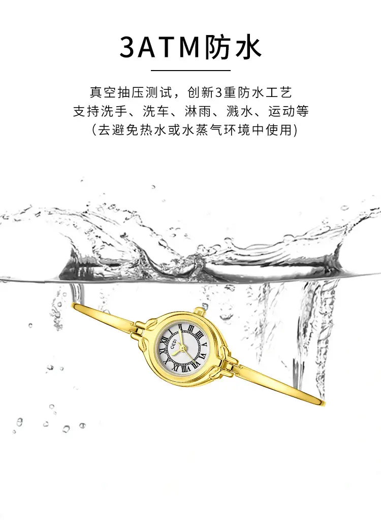 Women's Gold Quartz Watch Small Retro Design — feature 12