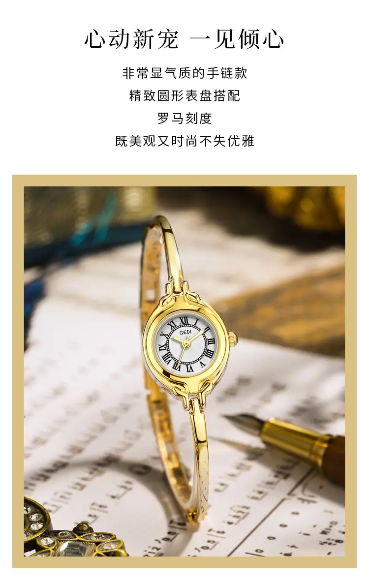 Women's Gold Quartz Watch Small Retro Design — feature 3