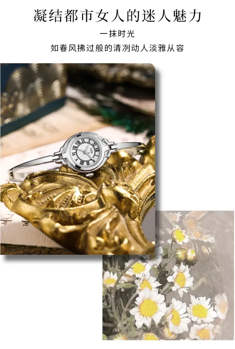 Women's Gold Quartz Watch Small Retro Design — feature 8