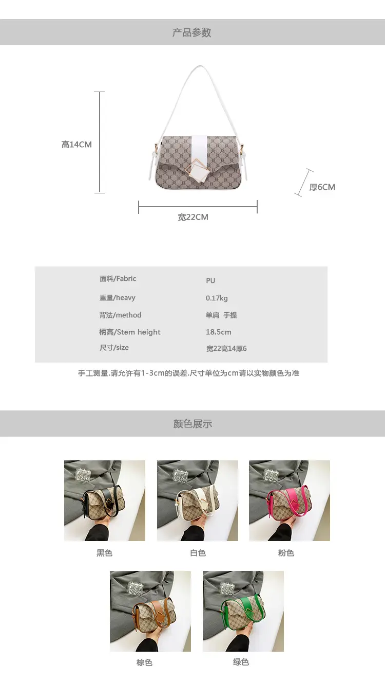 Women's Monogram Crossbody Bag 2024 New Style — feature 2