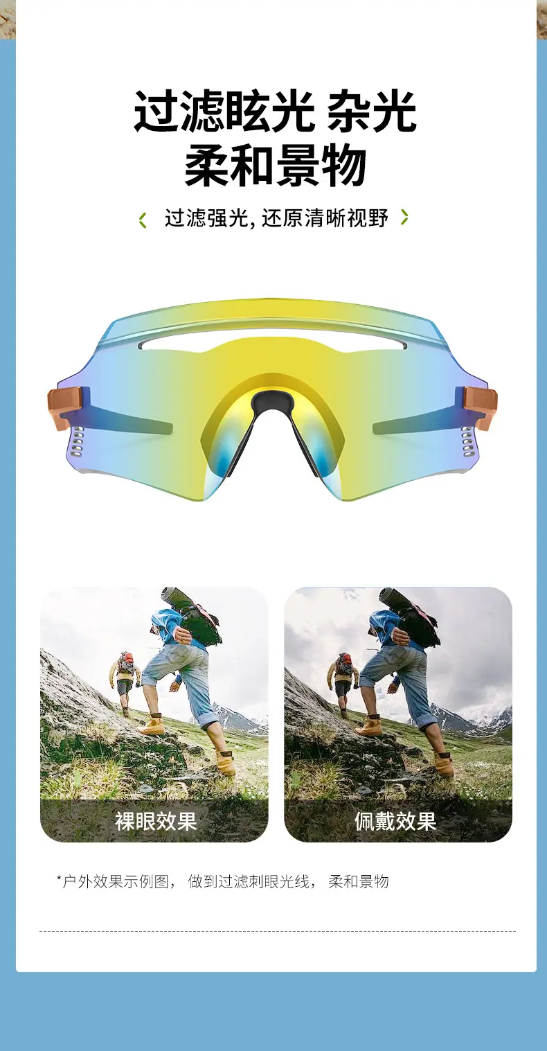 Colorful Windproof Sports Sunglasses for Men — feature 11