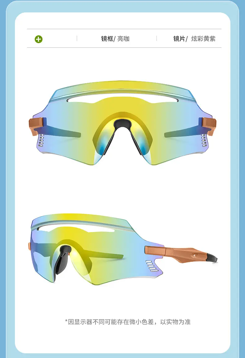 Colorful Windproof Sports Sunglasses for Men — feature 14