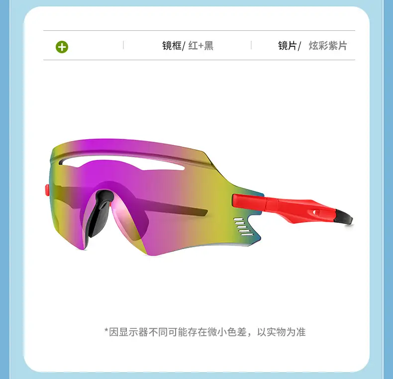Colorful Windproof Sports Sunglasses for Men — feature 15