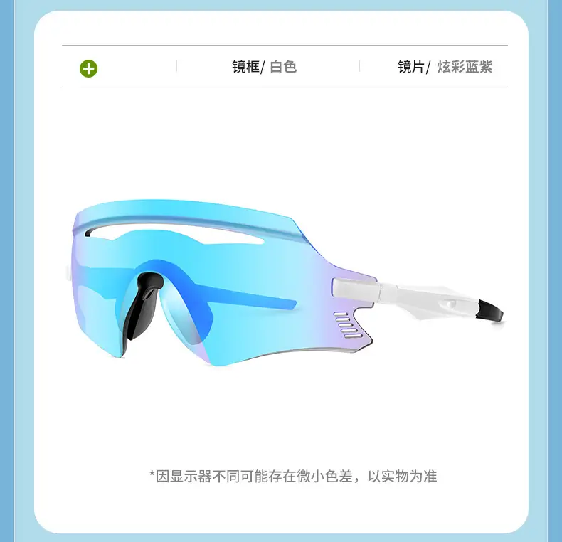 Colorful Windproof Sports Sunglasses for Men — feature 16