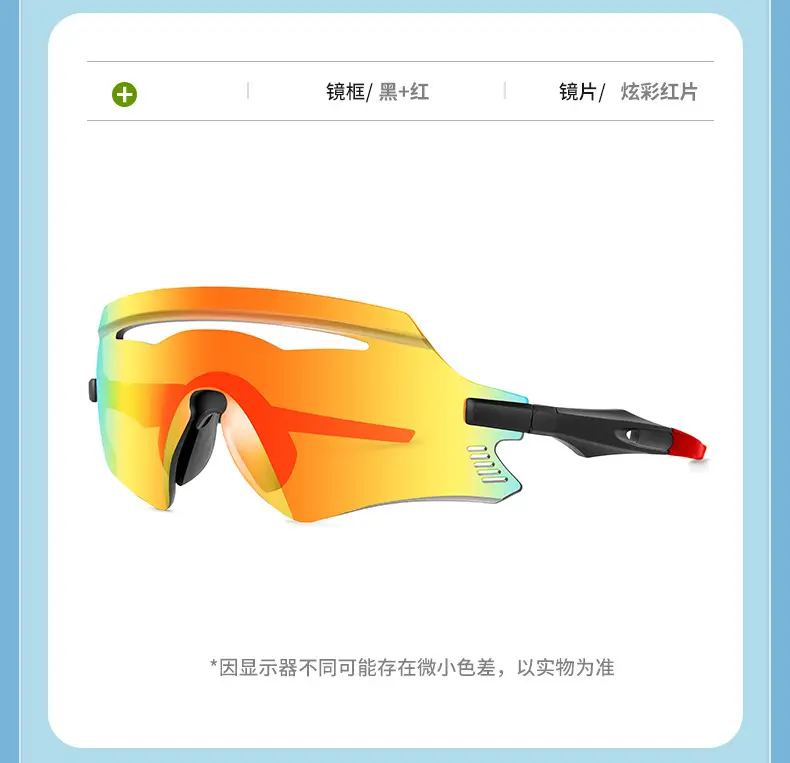 Colorful Windproof Sports Sunglasses for Men — feature 17