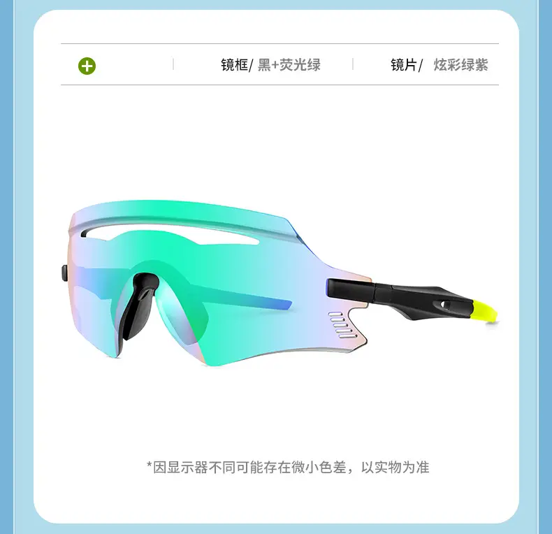 Colorful Windproof Sports Sunglasses for Men — feature 18