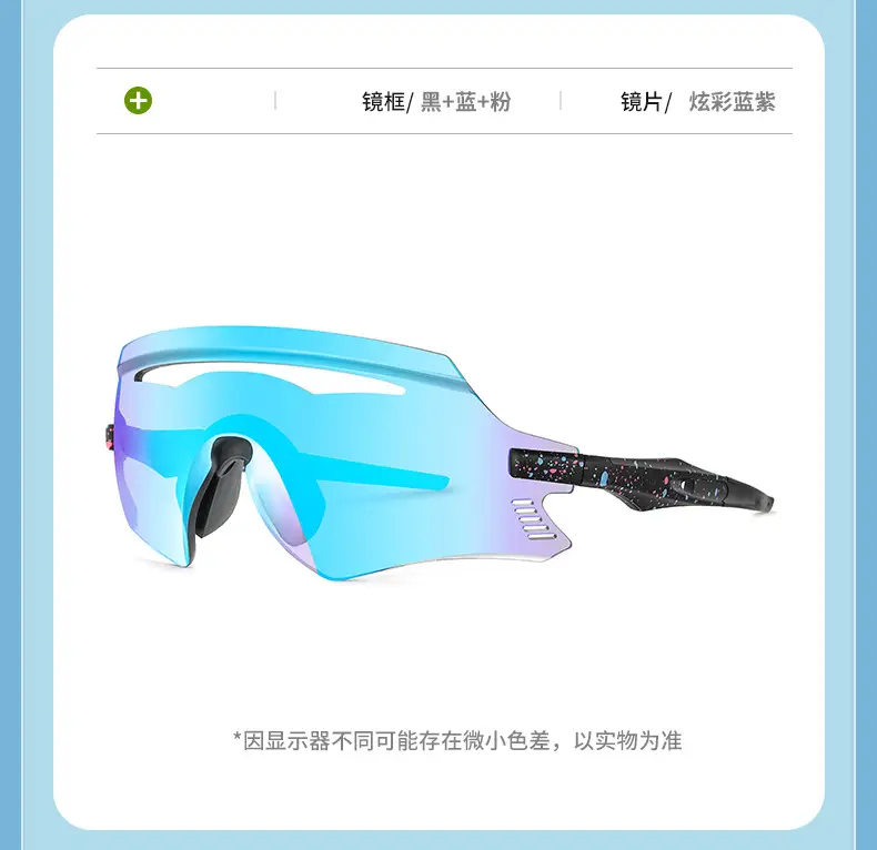 Colorful Windproof Sports Sunglasses for Men — feature 19