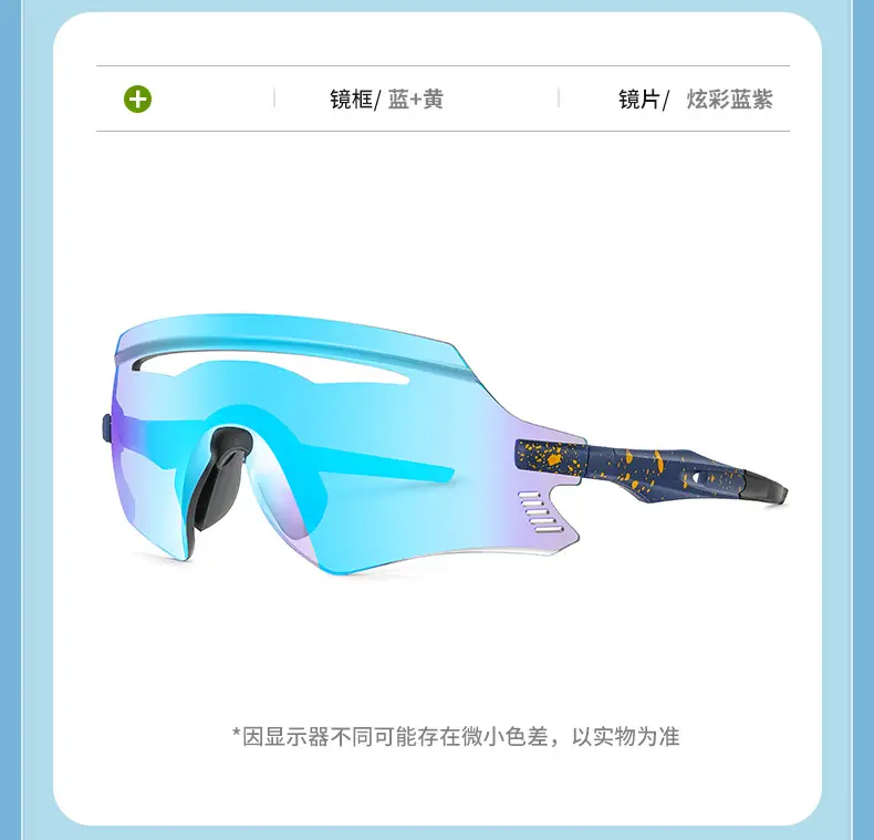 Colorful Windproof Sports Sunglasses for Men — feature 20
