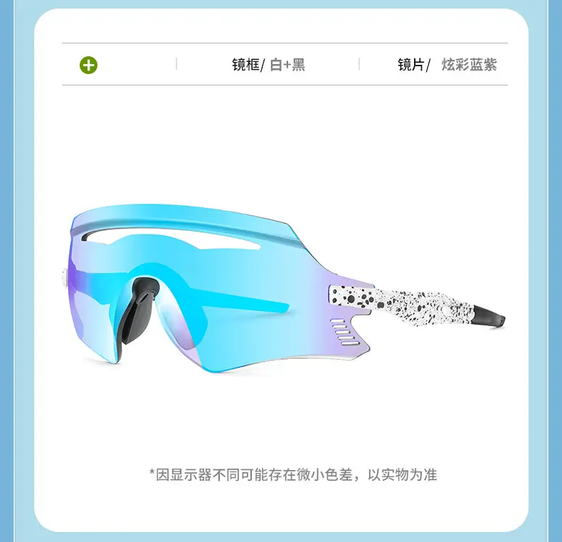 Colorful Windproof Sports Sunglasses for Men — feature 21