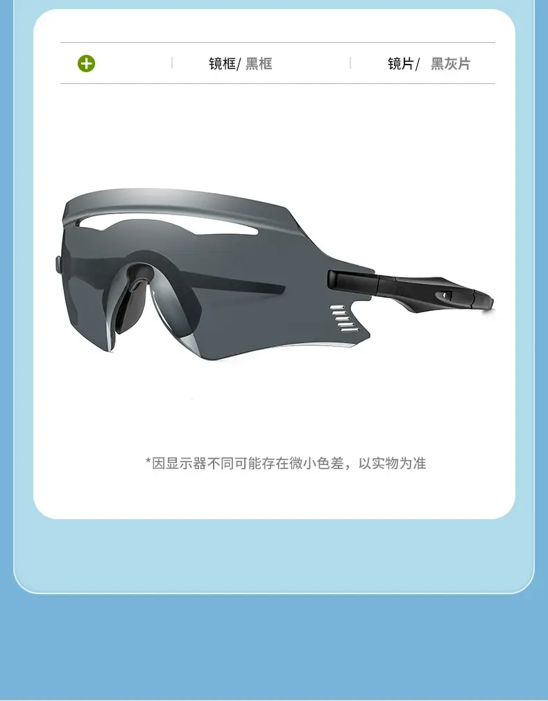 Colorful Windproof Sports Sunglasses for Men — feature 22