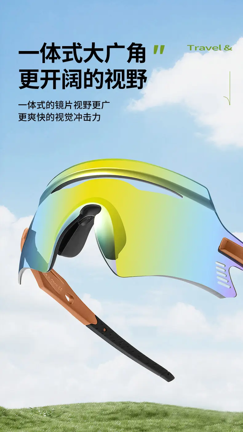 Colorful Windproof Sports Sunglasses for Men — feature 4