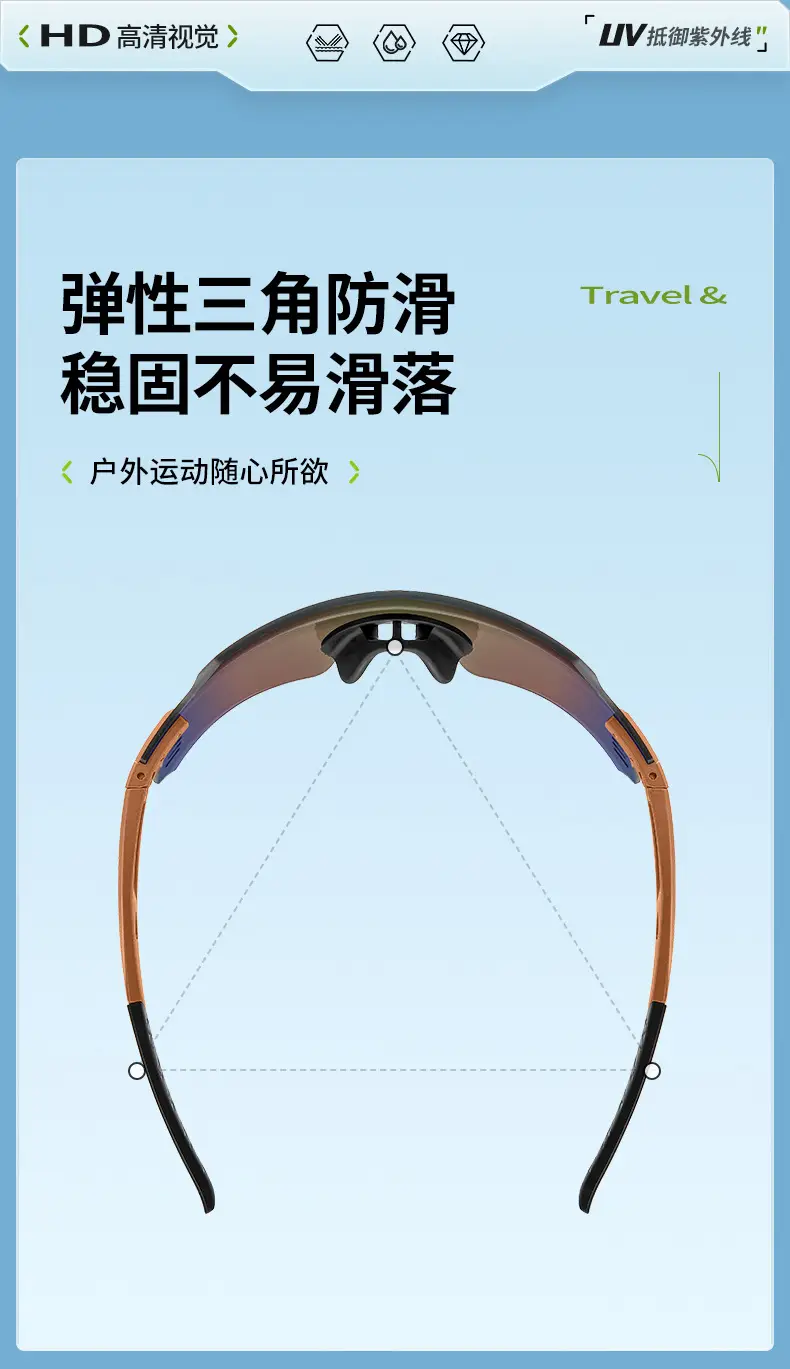 Colorful Windproof Sports Sunglasses for Men — feature 5