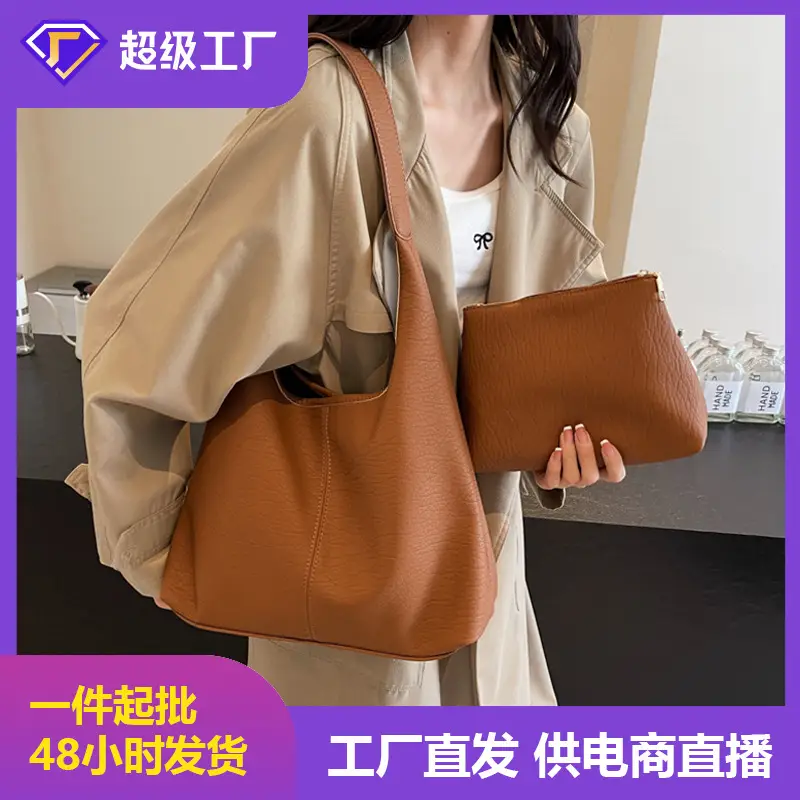 Brown Large Capacity Shoulder Bag for Women