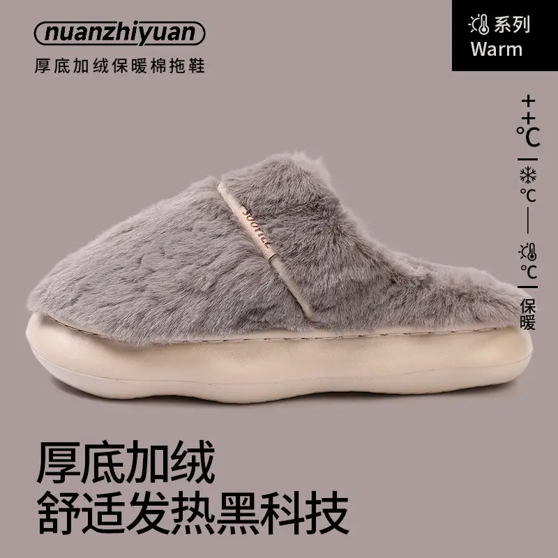 Nanbo Wan cotton slippers wholesale men's autumn and winter new couples non-slip thickened plush warm cotton slippers men's winter - Image 8