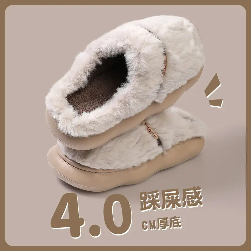 Nanbo Wan cotton slippers wholesale men's autumn and winter new couples non-slip thickened plush warm cotton slippers men's winter - Image 2