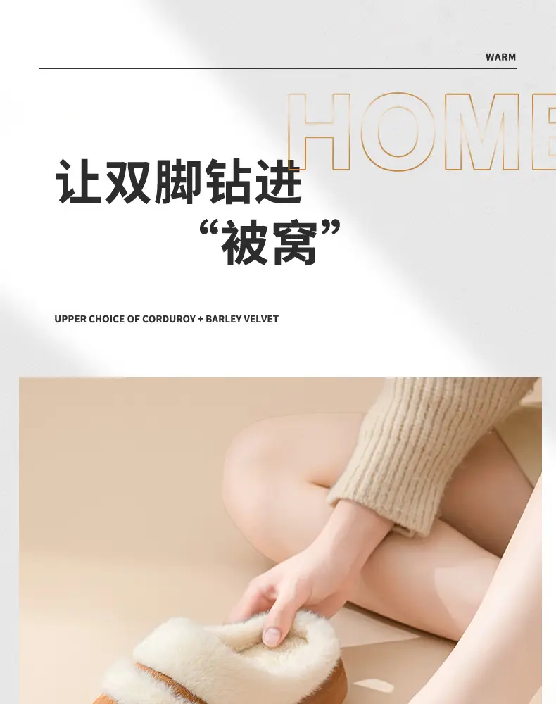 Women Winter Warm Stuffed Cotton Slippers Brown — feature 1