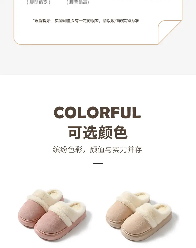 Women Winter Warm Stuffed Cotton Slippers Brown — feature 13