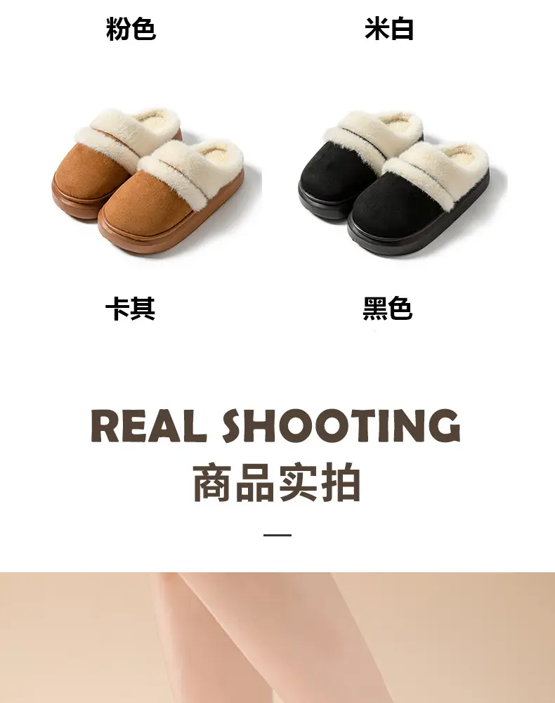 Women Winter Warm Stuffed Cotton Slippers Brown — feature 14