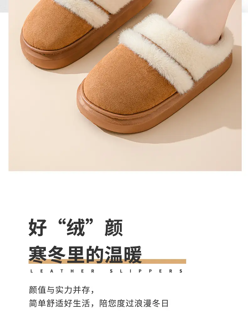 Women Winter Warm Stuffed Cotton Slippers Brown — feature 2
