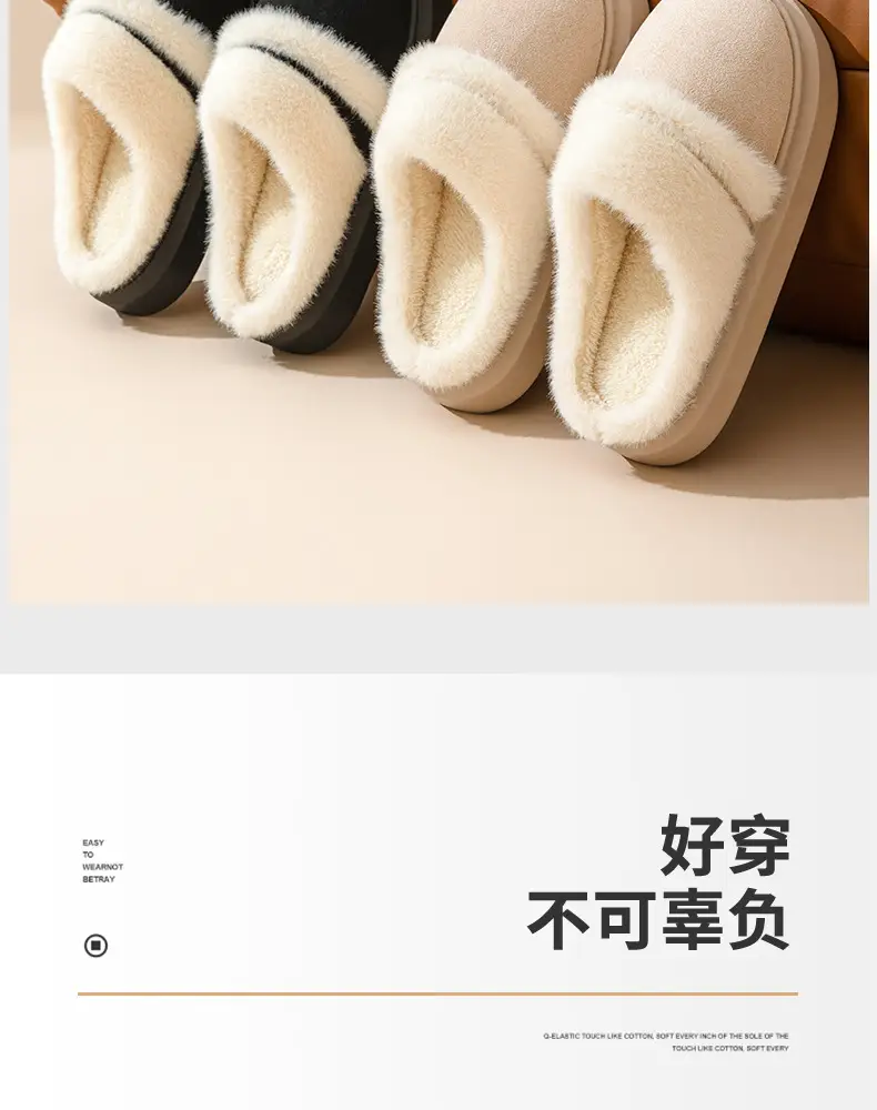 Women Winter Warm Stuffed Cotton Slippers Brown — feature 5