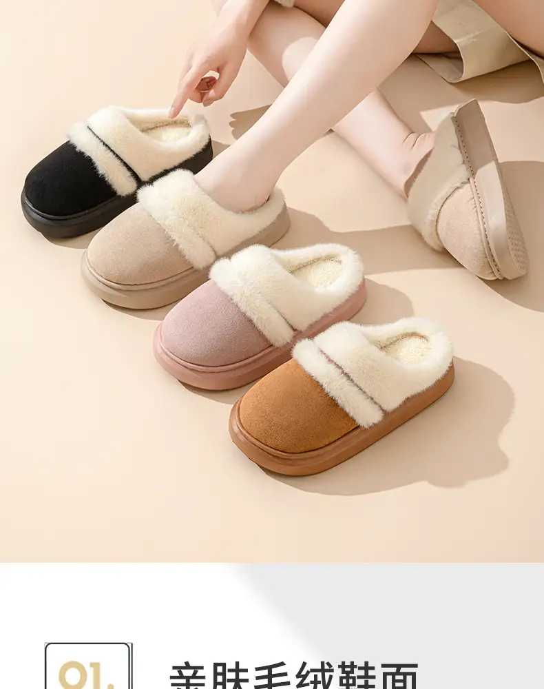 Women Winter Warm Stuffed Cotton Slippers Brown — feature 7