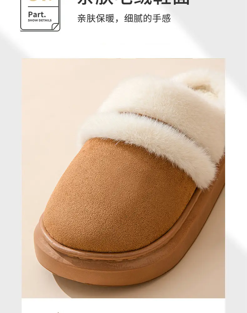 Women Winter Warm Stuffed Cotton Slippers Brown — feature 8