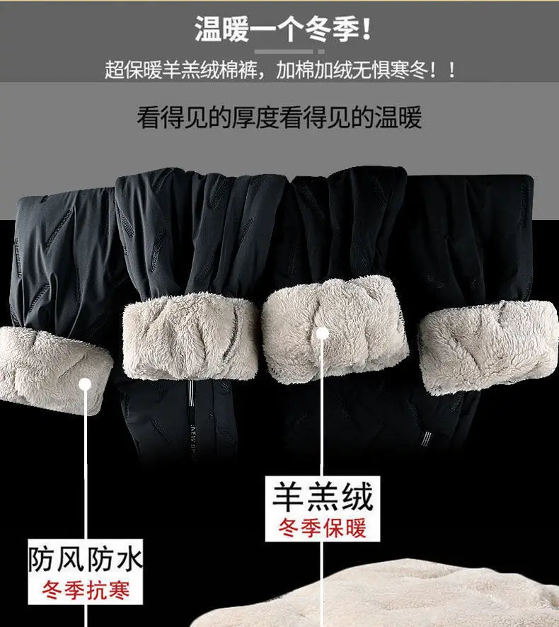 Men Fleece Lined Winter Snow Pants Large Black — feature 8