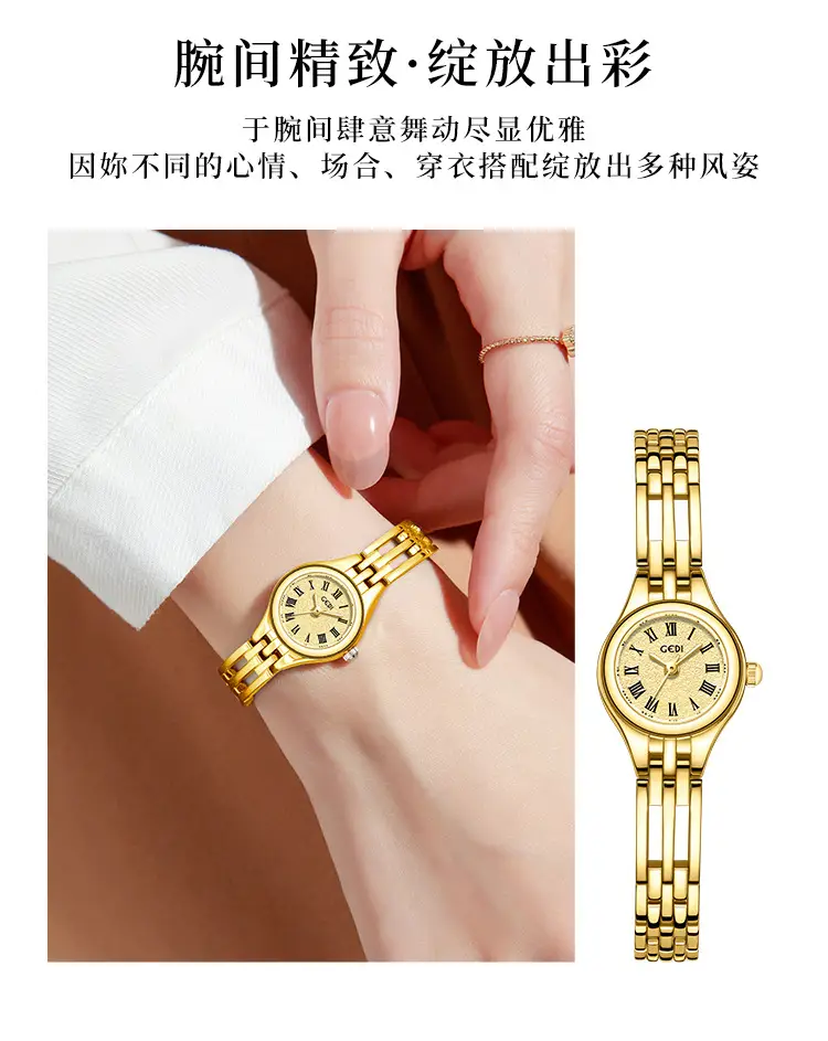 Women's Gold Alloy Quartz Watch with Hollow Bracelet — feature 3