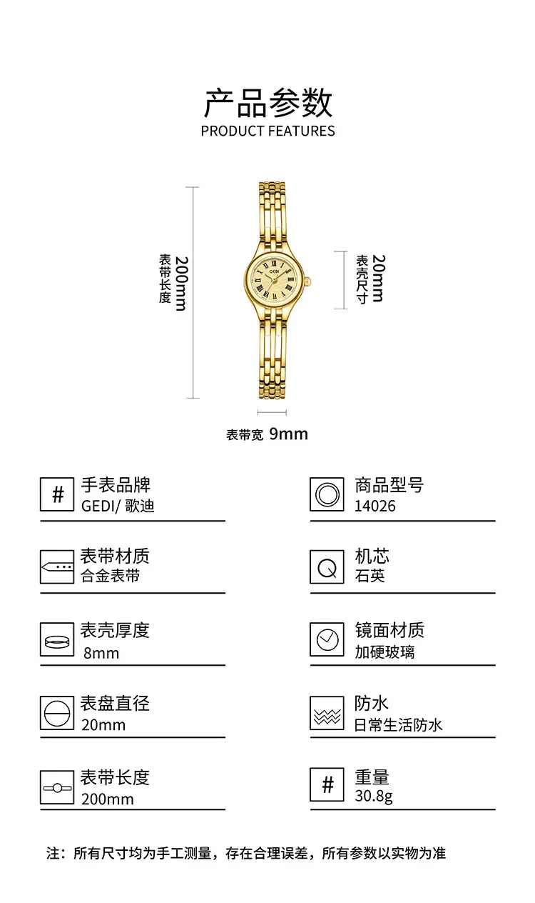 Women's Gold Alloy Quartz Watch with Hollow Bracelet — feature 7
