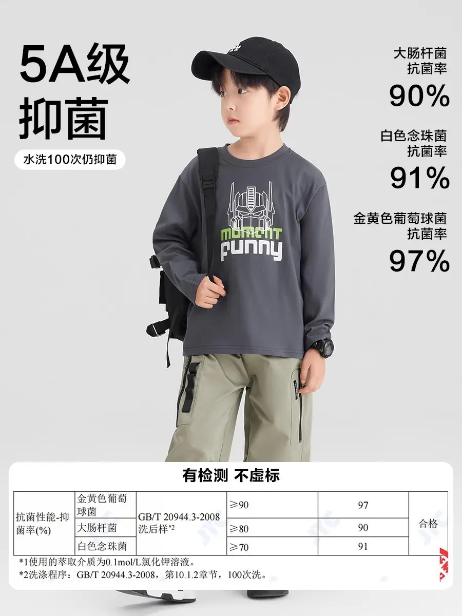 Zuoxi Boys Long Sleeve T-Shirt Pure Cotton 2026