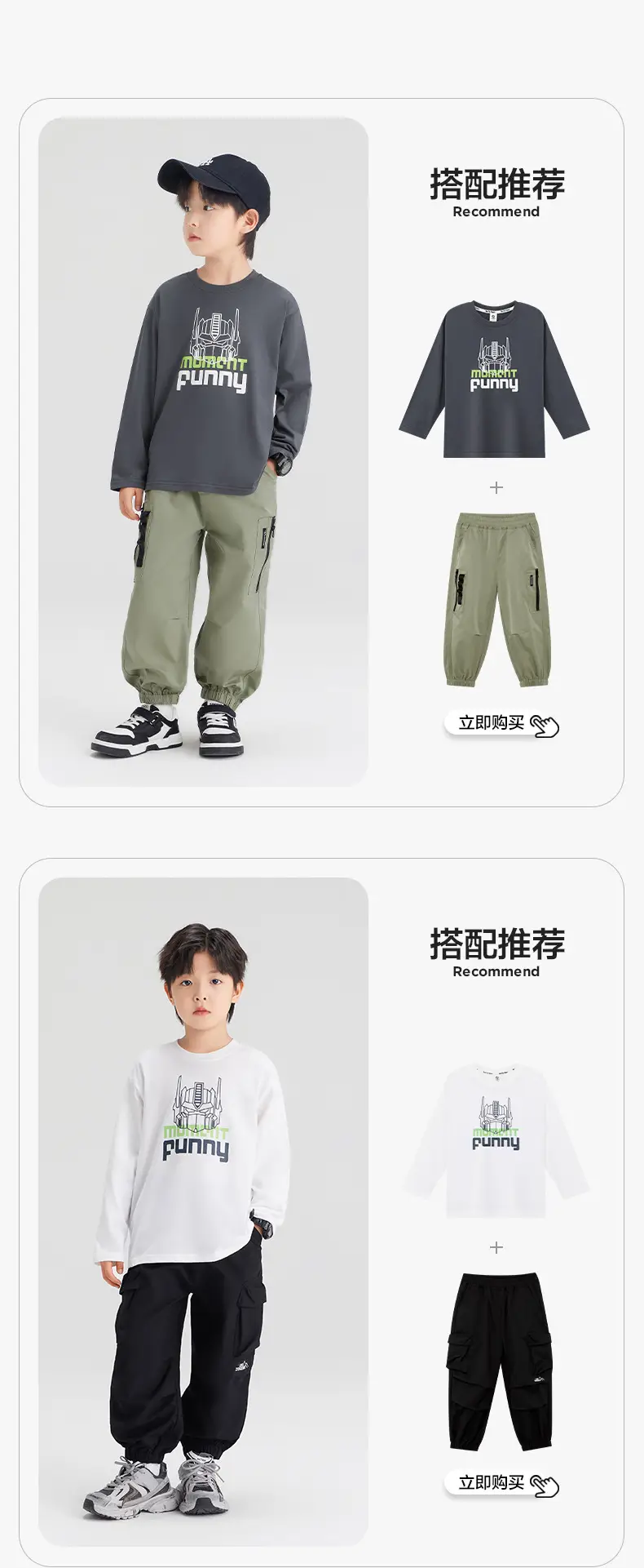 Zuoxi Boys Long Sleeve T-Shirt Pure Cotton 2026 — feature 11