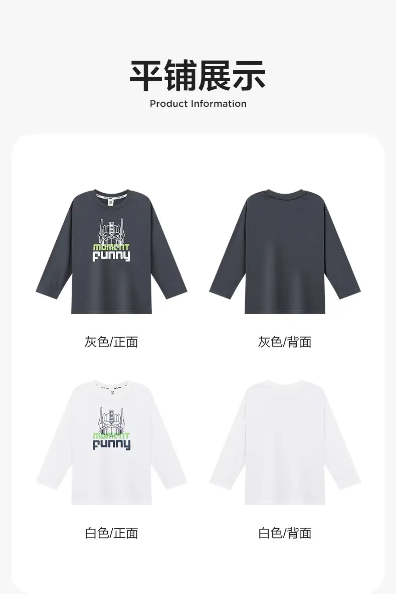 Zuoxi Boys Long Sleeve T-Shirt Pure Cotton 2026 — feature 15