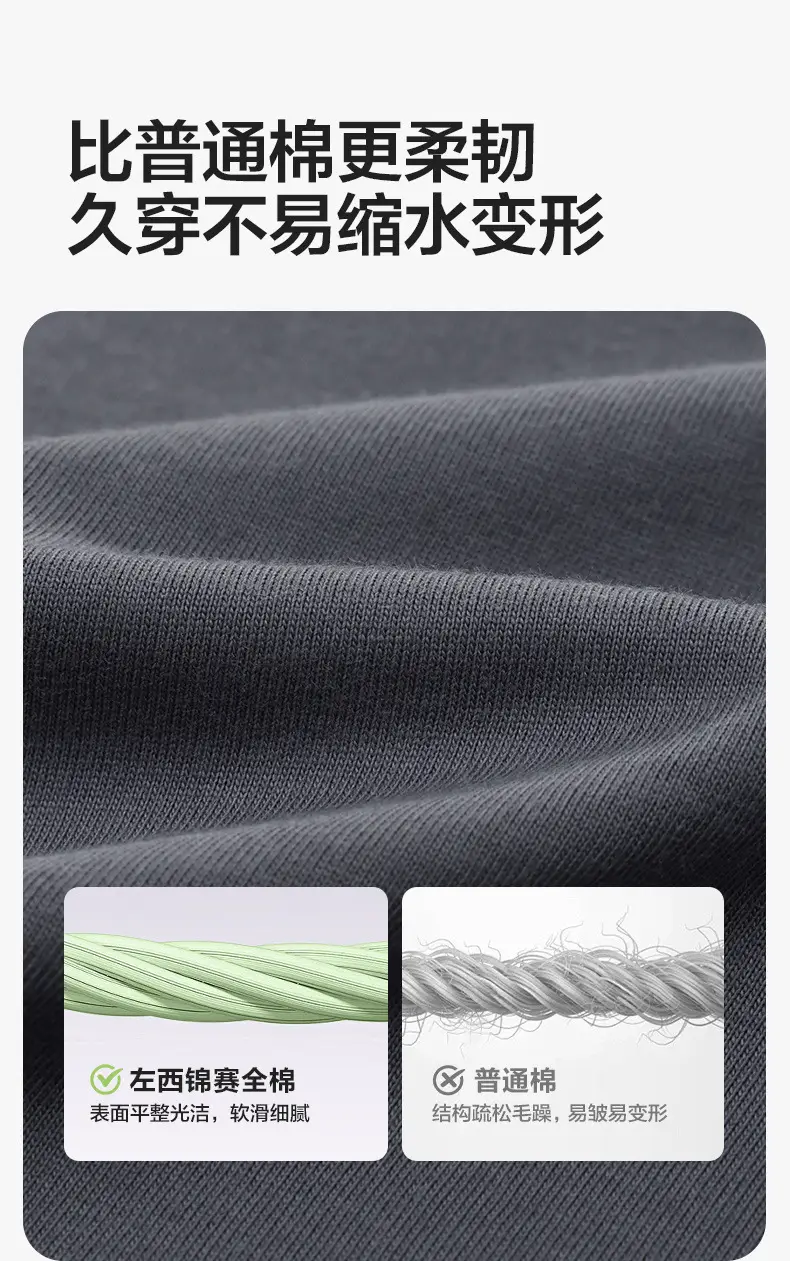 Zuoxi Boys Long Sleeve T-Shirt Pure Cotton 2026 — feature 9