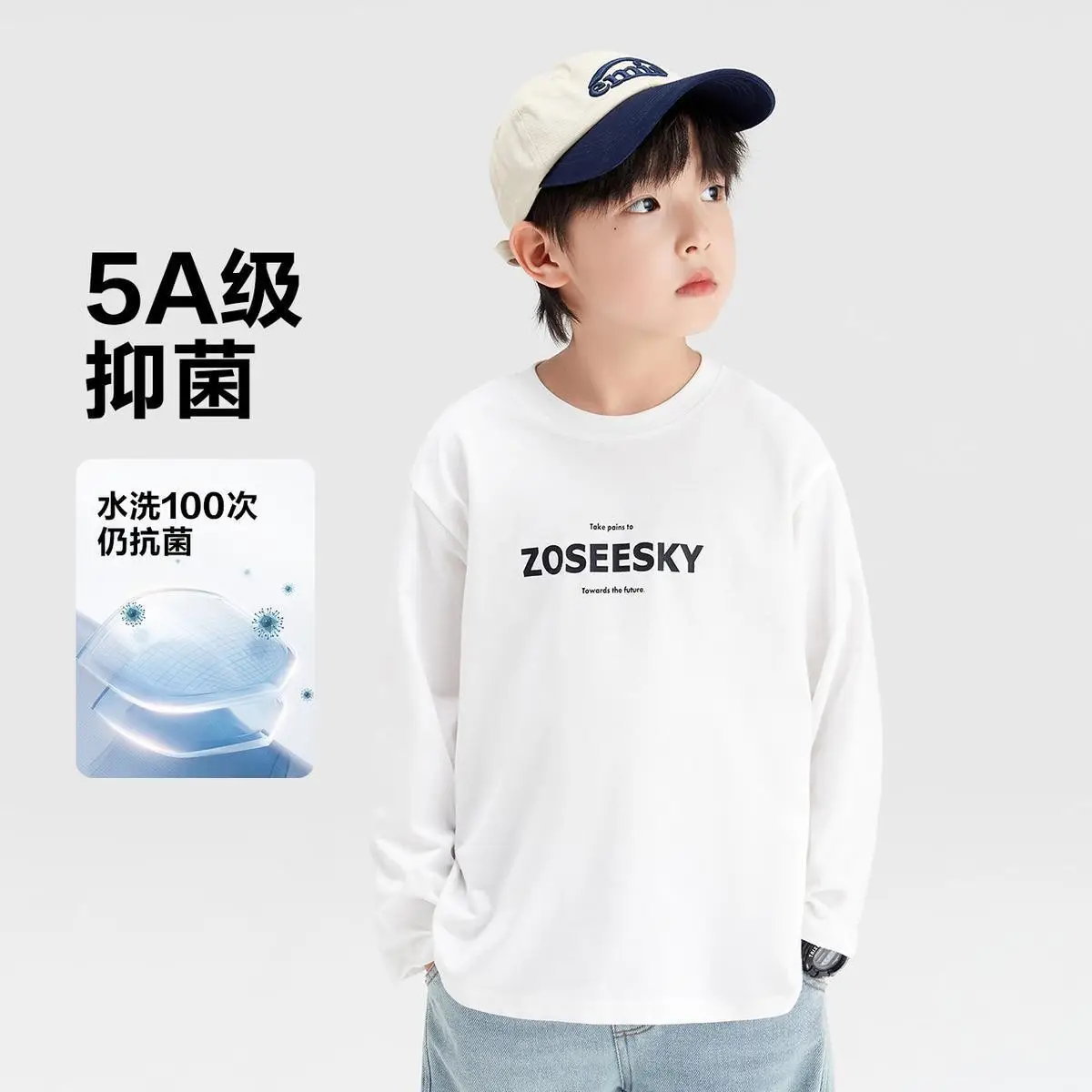 Zuoxi Boys Long Sleeve T-Shirt Pure Cotton 2026