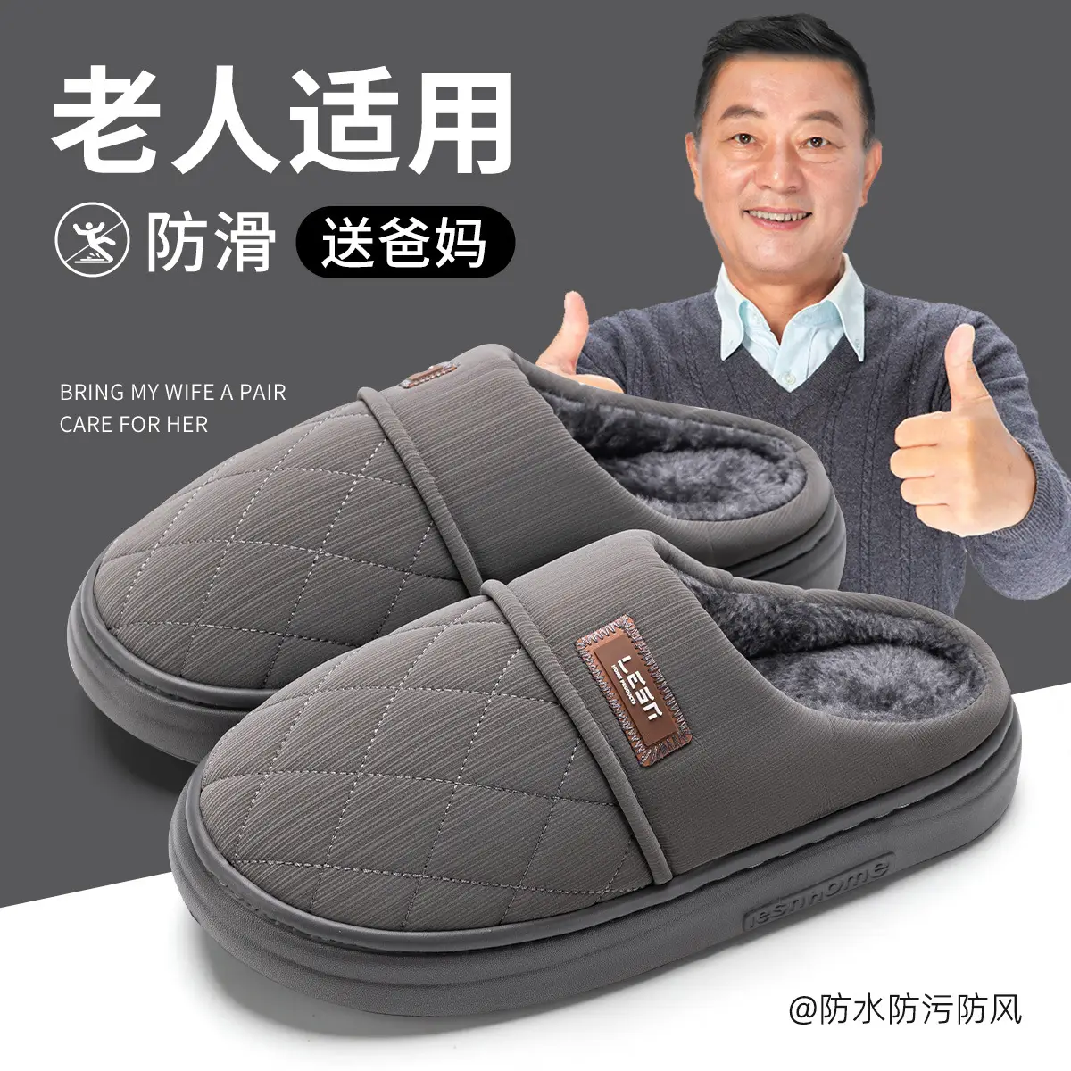 Men Waterproof Cotton Slippers Grey 2024 - Image 5