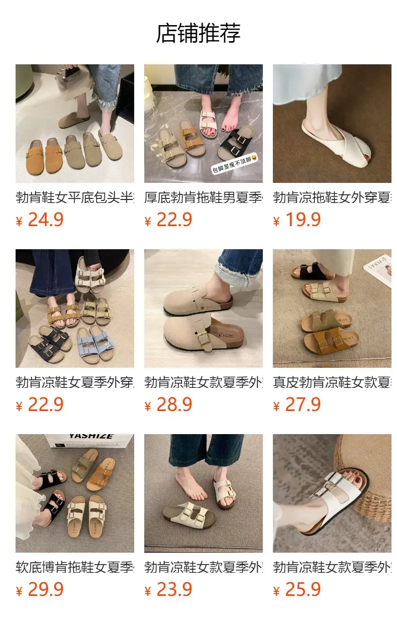 Birkenstock Shoes for Women's Outer Wear 2025 New Spring Genuine Leather Casual Thick-Soled Lazy Toe Half Slippers Cork Birkenstock — feature 1