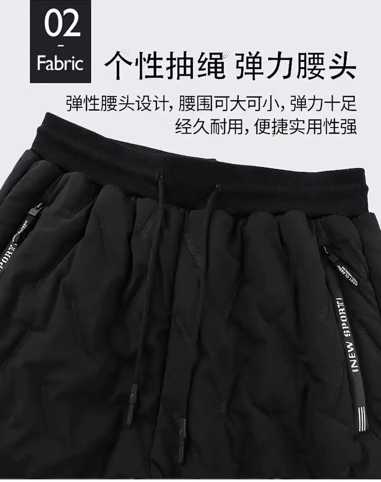 Men's Winter Fleece Sweatpants Grey Cold-proof Warm — feature 15