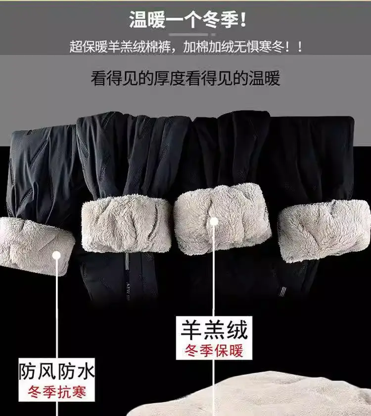 Men's Winter Fleece Sweatpants Grey Cold-proof Warm — feature 5